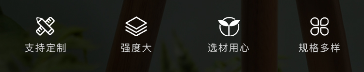 纸护角