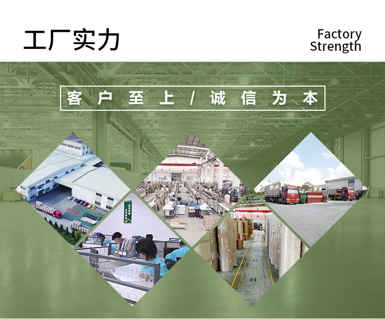 纸护角